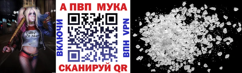 Альфа ПВП кристаллы  Светогорск 