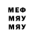 Меф VHQ Ender Hendrii
