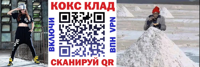 COCAIN Fish Scale  Светогорск 