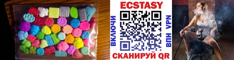 Экстази mix  Светогорск 