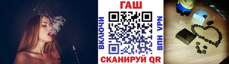 ГАШ hashish  купить закладку  Светогорск 