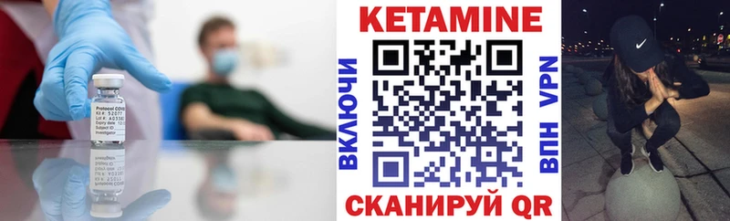 наркота  Светогорск  Кетамин ketamine 