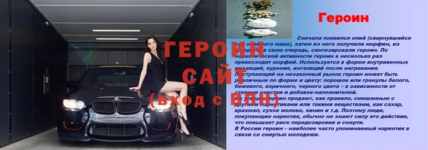 ГАЛЛЮЦИНОГЕННЫЕ ГРИБЫ Белоозёрский