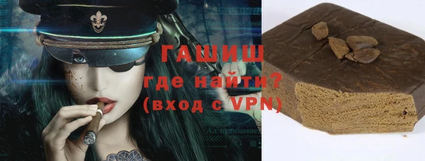 молекула духа Беломорск