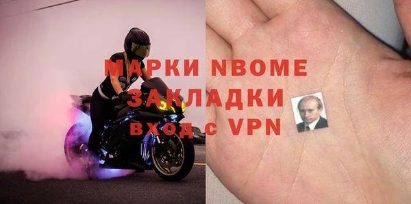 ГАЛЛЮЦИНОГЕННЫЕ ГРИБЫ Белоозёрский