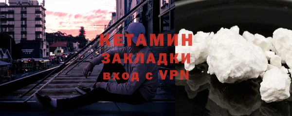 молекула духа Беломорск