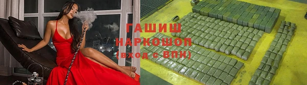 молекула духа Беломорск