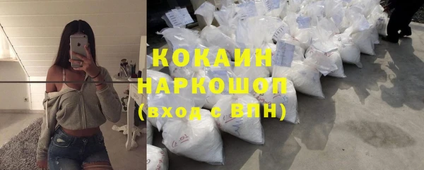 молекула духа Беломорск