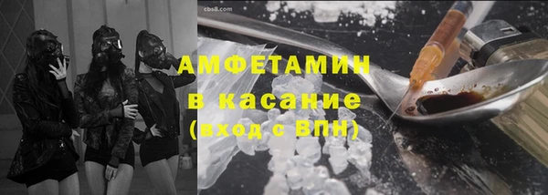 2c-b Белокуриха