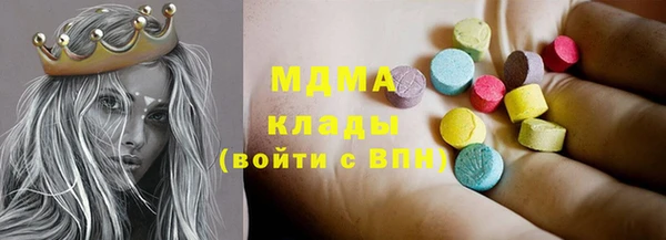 молекула духа Беломорск
