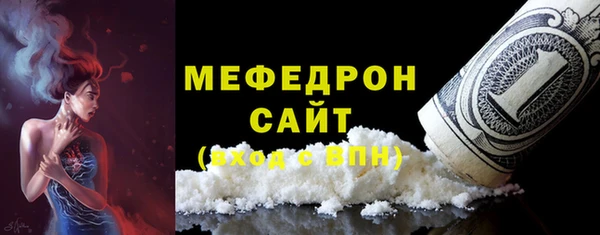 2c-b Белокуриха