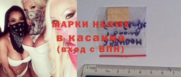 2c-b Белокуриха