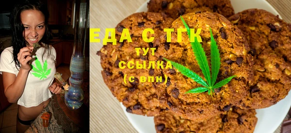 2c-b Белокуриха