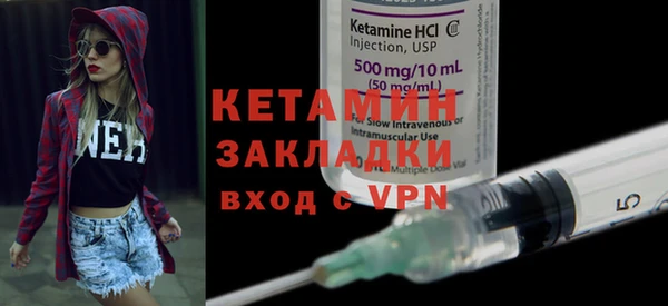 2c-b Белокуриха