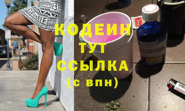 ГАЛЛЮЦИНОГЕННЫЕ ГРИБЫ Белоозёрский