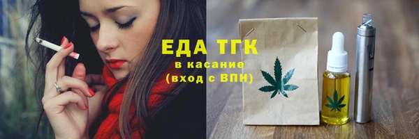 2c-b Белокуриха