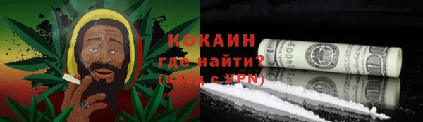 молекула духа Беломорск