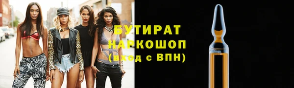 молекула духа Беломорск