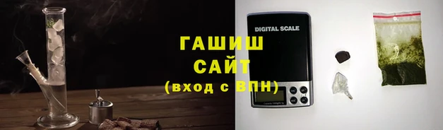 молекула духа Беломорск