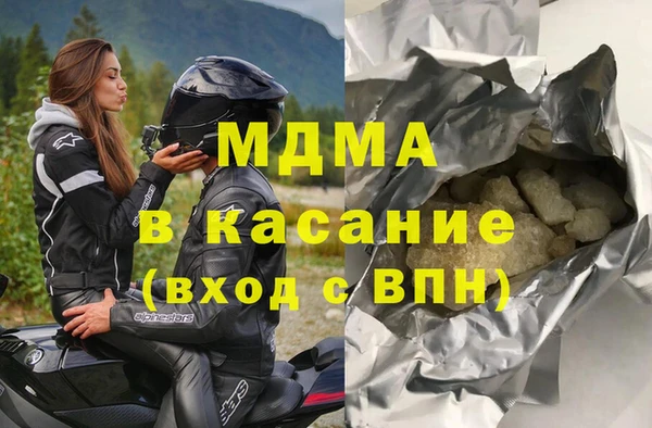 мефедрон мука Ладушкин