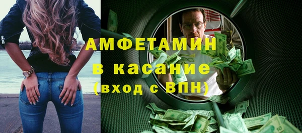 2c-b Белокуриха