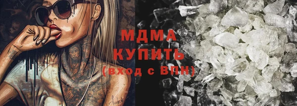 молекула духа Беломорск