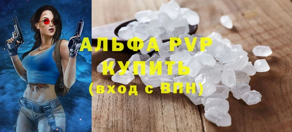 молекула духа Беломорск