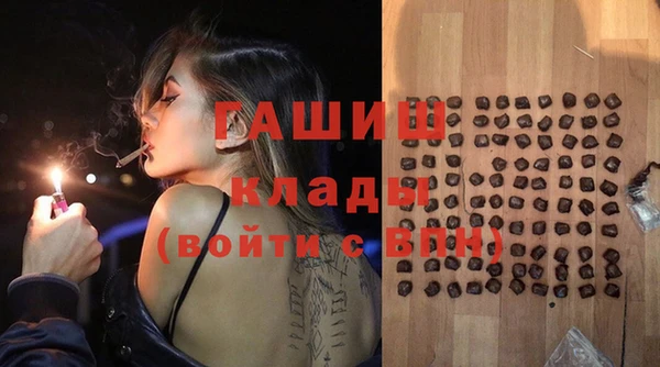 ГАЛЛЮЦИНОГЕННЫЕ ГРИБЫ Белоозёрский