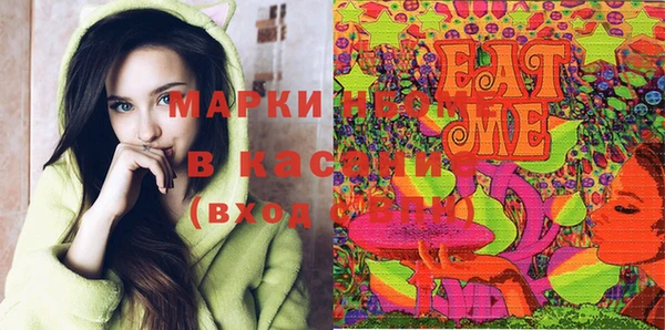 молекула духа Беломорск
