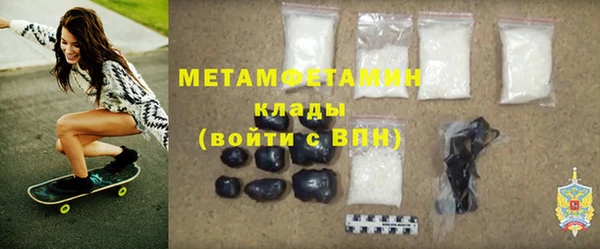 2c-b Белокуриха