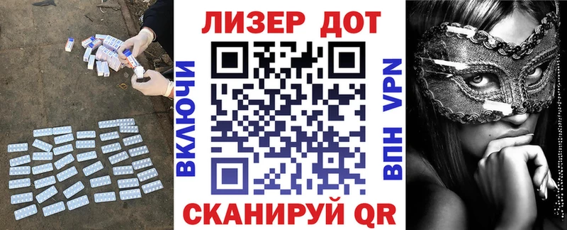 купить   Светогорск  ЛСД экстази кислота 