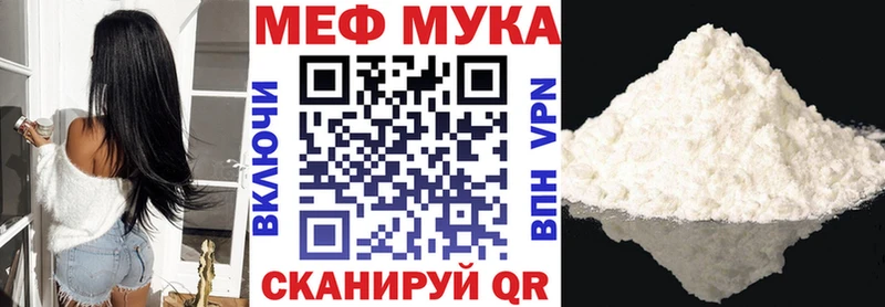 цена   Светогорск  маркетплейс клад  МЯУ-МЯУ 4 MMC 