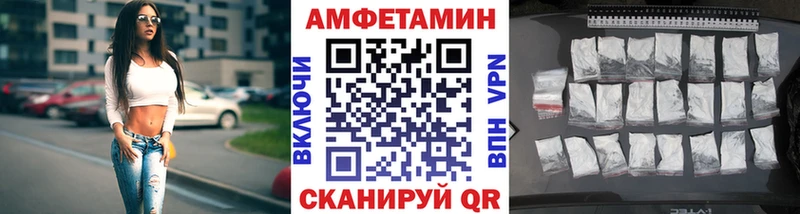 МЕТАМФЕТАМИН кристалл купить закладку Светогорск