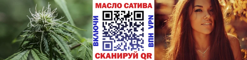купить  сайты  Светогорск  Дистиллят ТГК жижа 