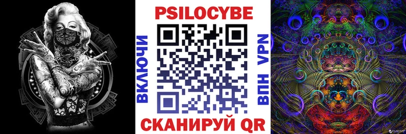 Псилоцибиновые грибы мухоморы  Светогорск 