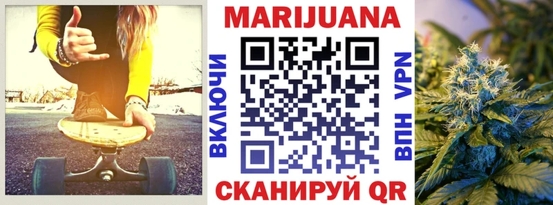 закладки  Светогорск  Каннабис White Widow 